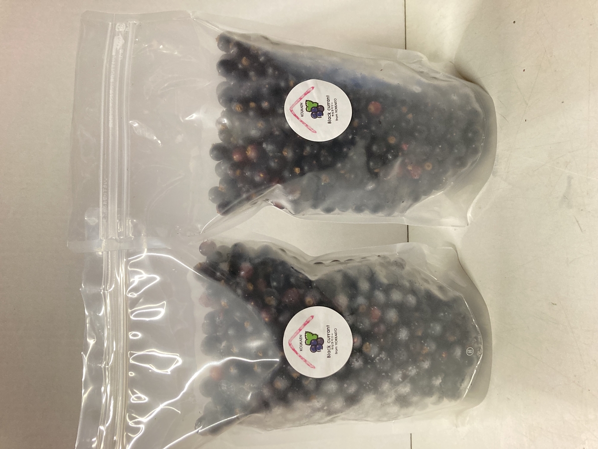 カシスベリー黒（ブラックカラント）冷凍 1kg（500g＊2） | 峠の